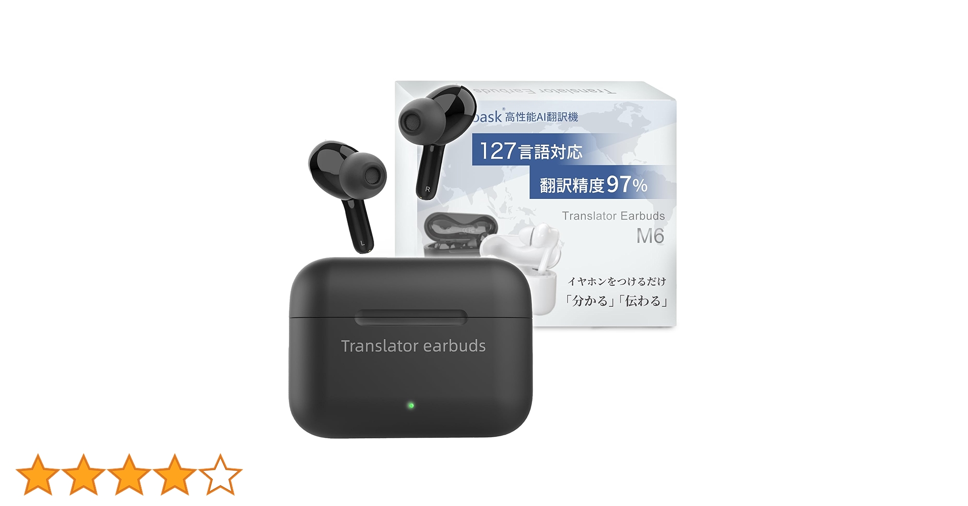 イヤホン翻訳機 通訳機 Wooask M6 PLUS ウーアスク プラス Amazon.co.jp: イヤホン翻訳機 通訳機 公式 Wooask M6 PLUS